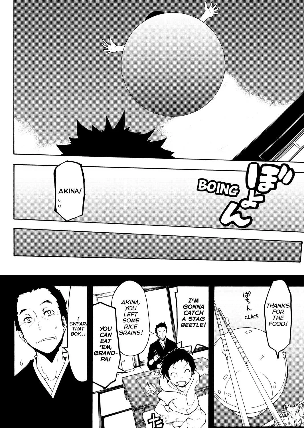 Read Yozakura Quartet chapter 97 image 18 on Lezhin