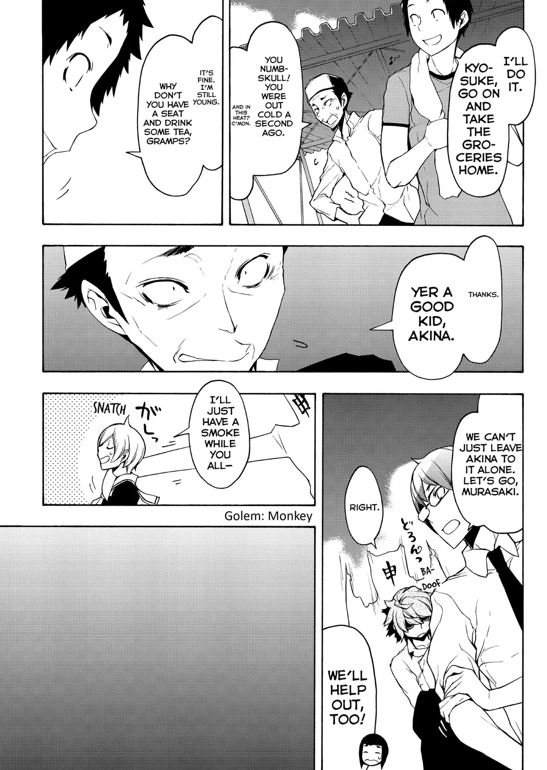 Read Yozakura Quartet chapter 97 image 24 on Lezhin