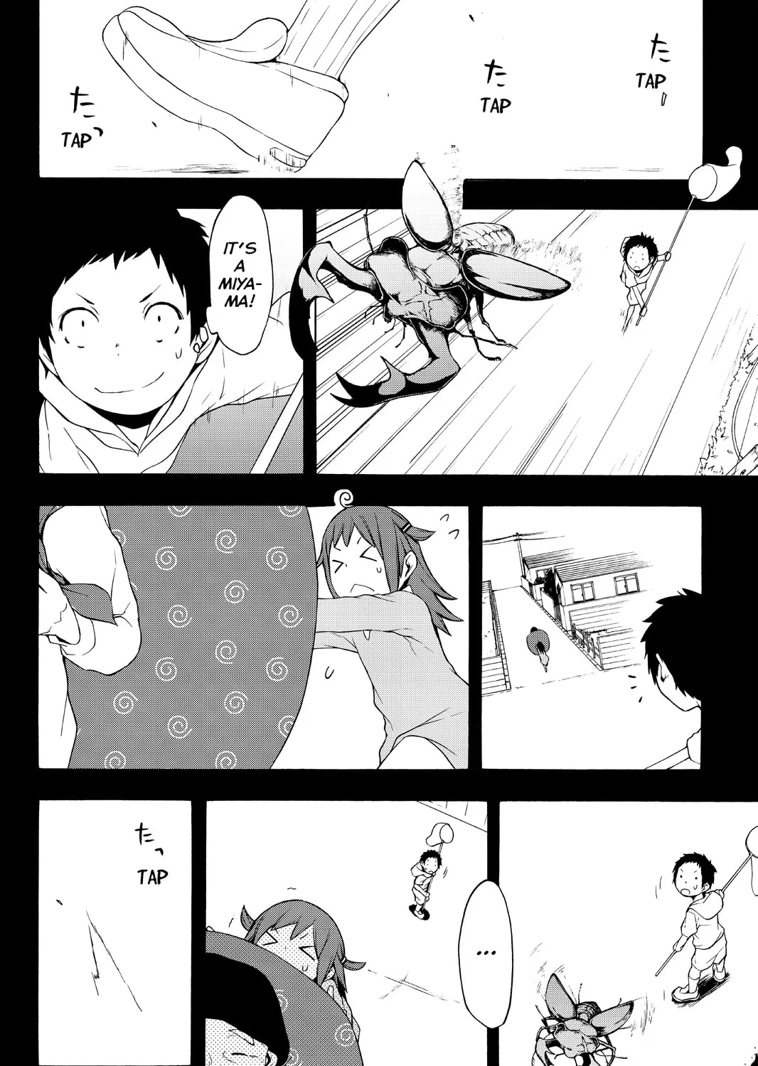 Read Yozakura Quartet chapter 97 image 26 on Lezhin