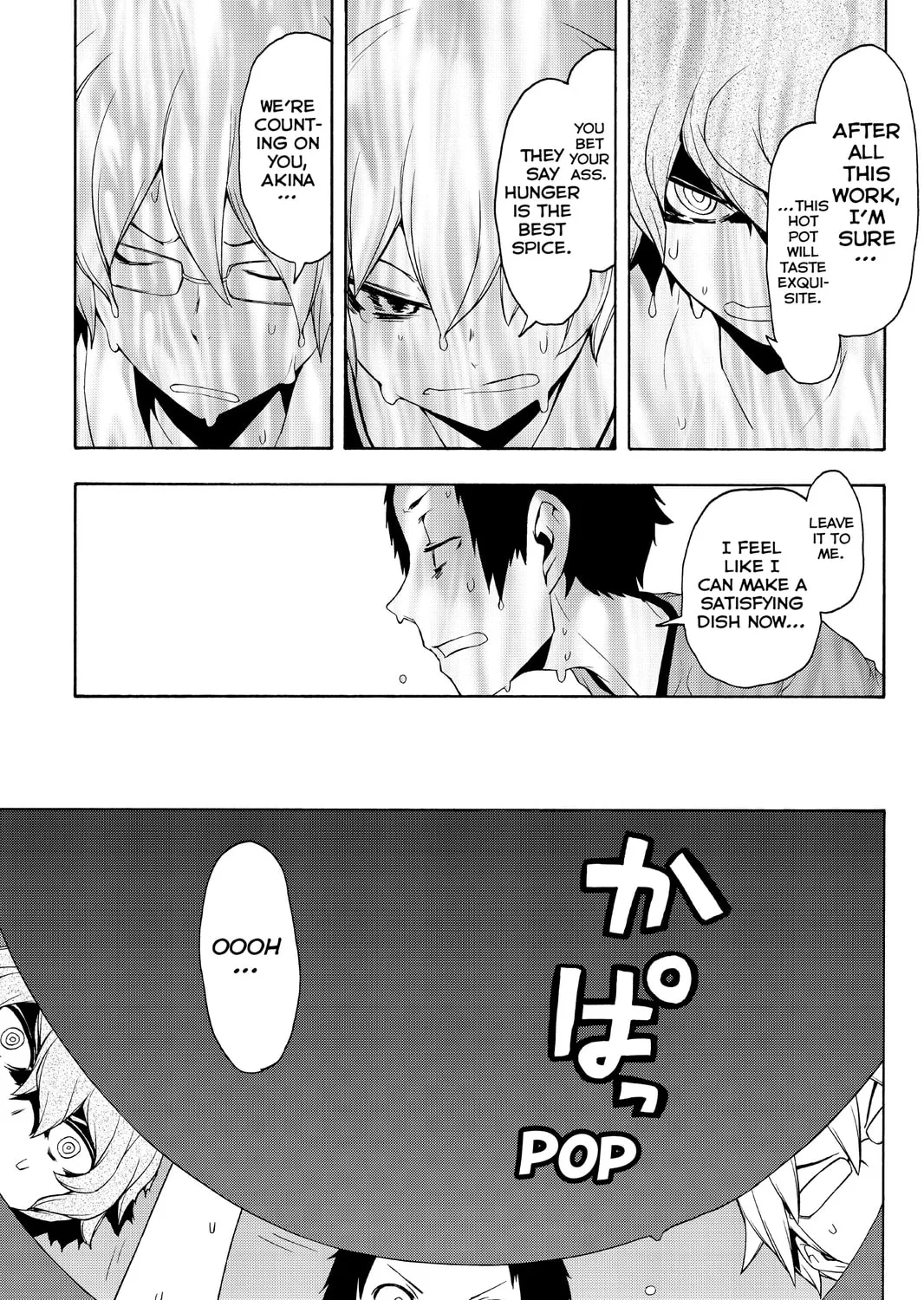Read Yozakura Quartet chapter 97 image 32 on Lezhin