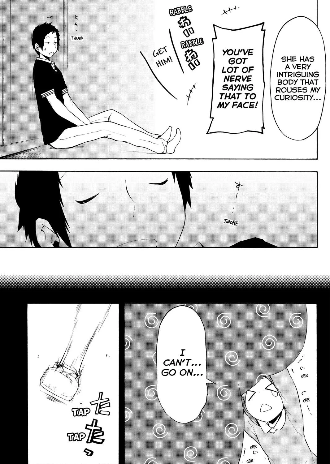 Read Yozakura Quartet chapter 97 image 40 on Lezhin