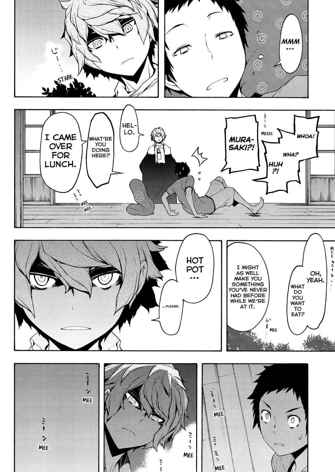 Read Yozakura Quartet chapter 97 image 6 on Lezhin