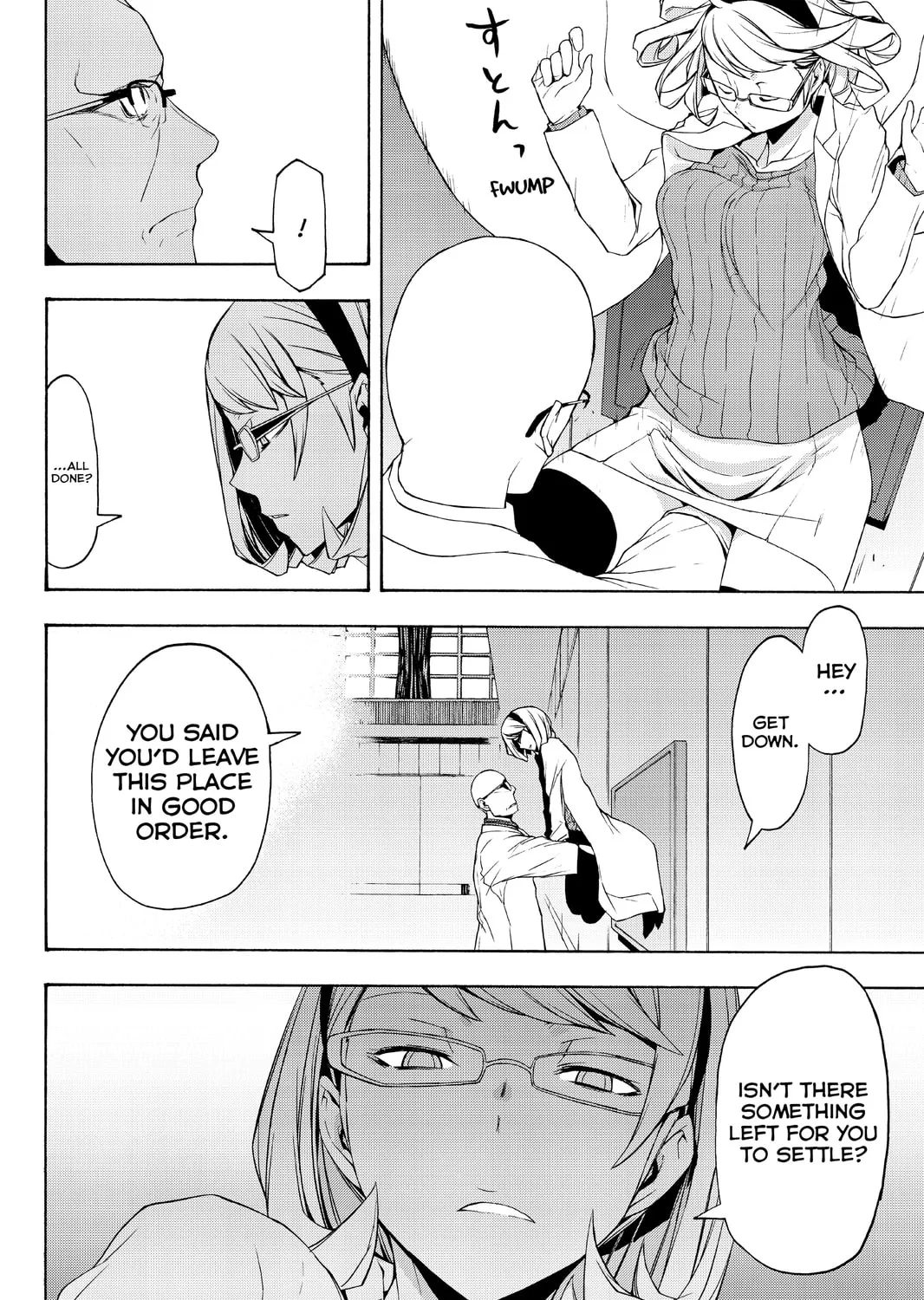 Read Yozakura Quartet chapter 98 image 26 on Lezhin