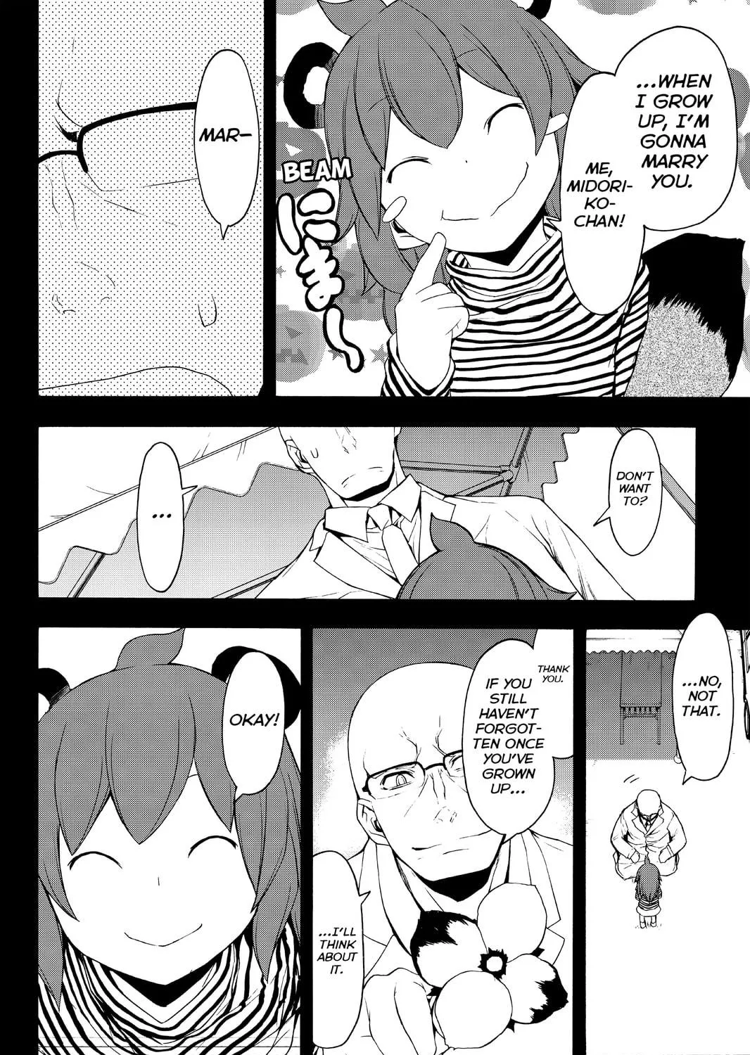 Read Yozakura Quartet chapter 98 image 34 on Lezhin