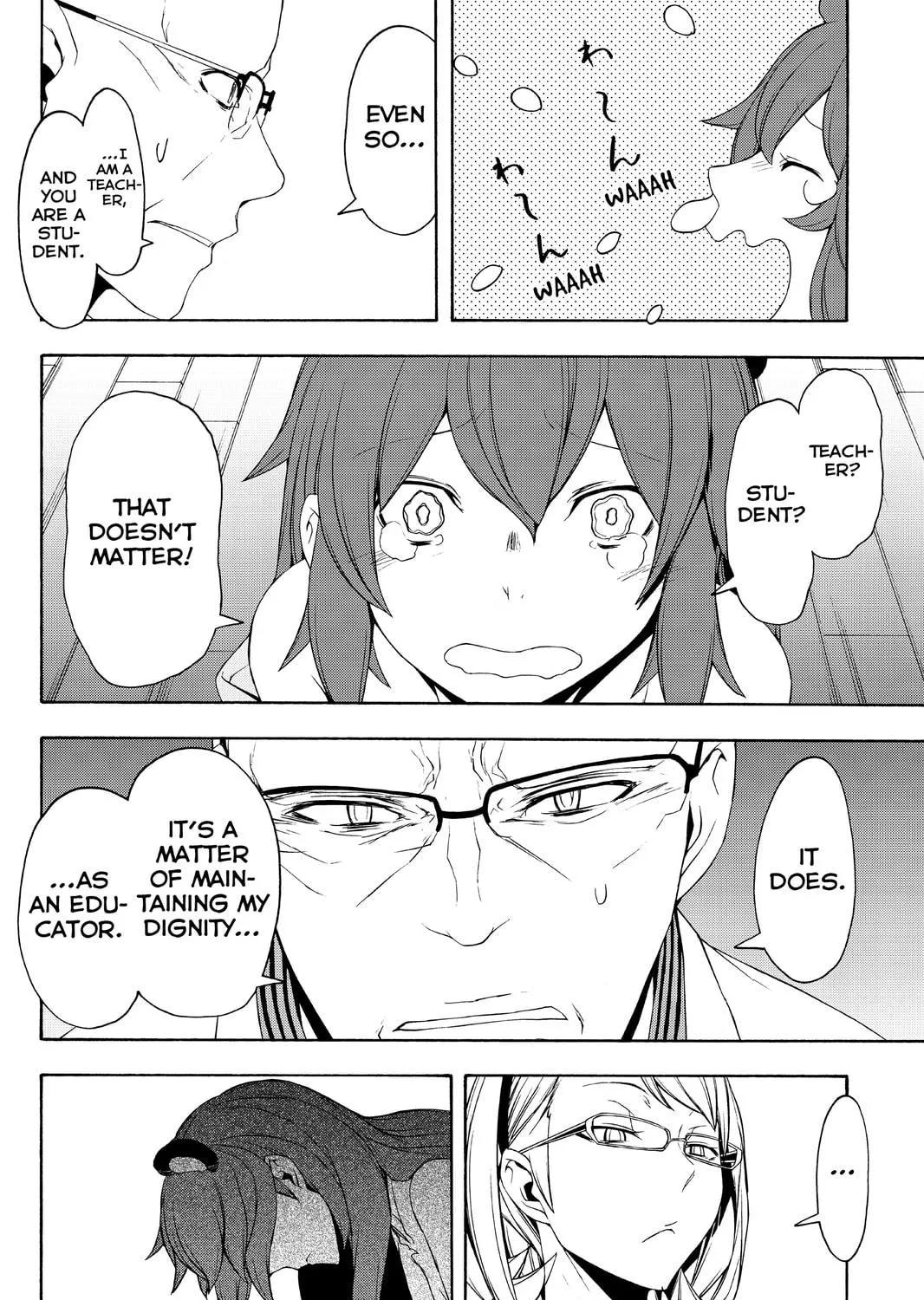 Read Yozakura Quartet chapter 98 image 38 on Lezhin