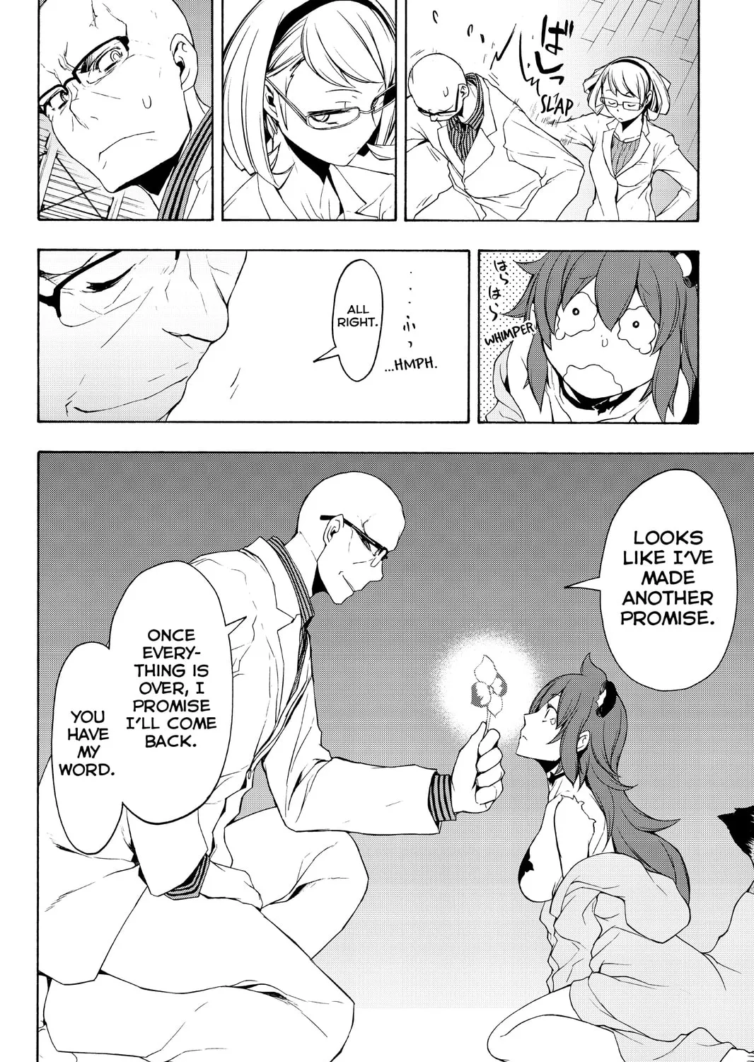 Read Yozakura Quartet chapter 98 image 42 on Lezhin