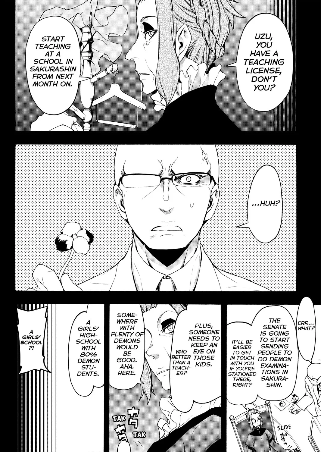 Read Yozakura Quartet chapter 98 image 6 on Lezhin