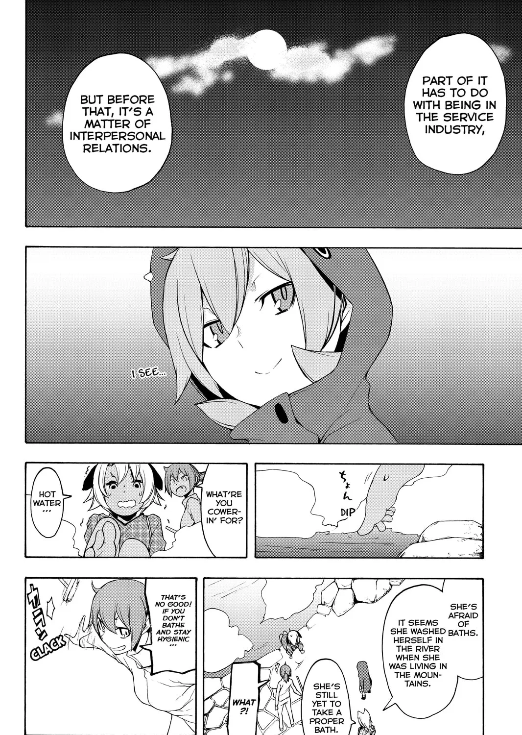 Read Yozakura Quartet chapter 99 image 26 on Lezhin