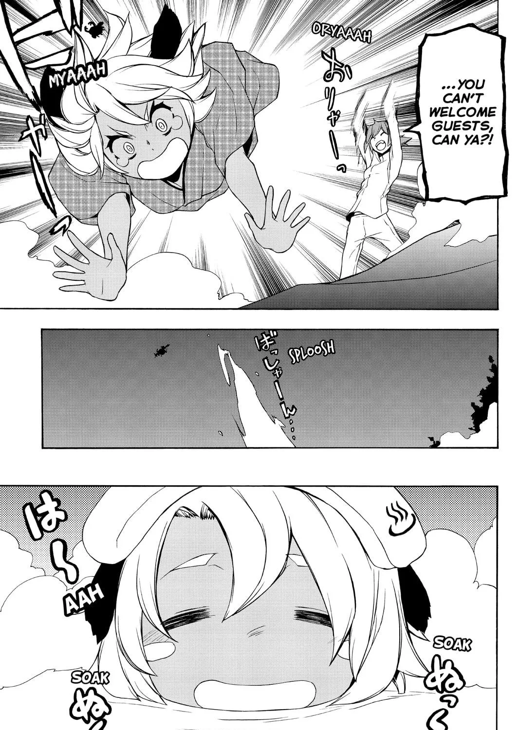 Read Yozakura Quartet chapter 99 image 28 on Lezhin
