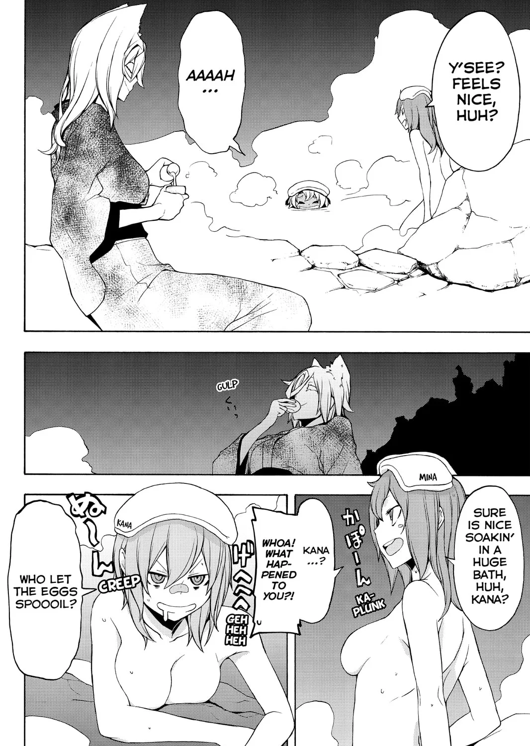 Read Yozakura Quartet chapter 99 image 30 on Lezhin