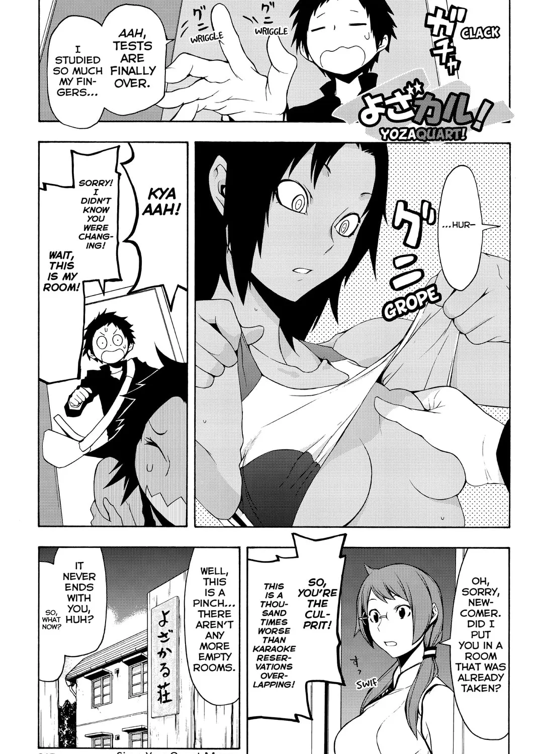Read Yozakura Quartet chapter 99 image 56 on Lezhin