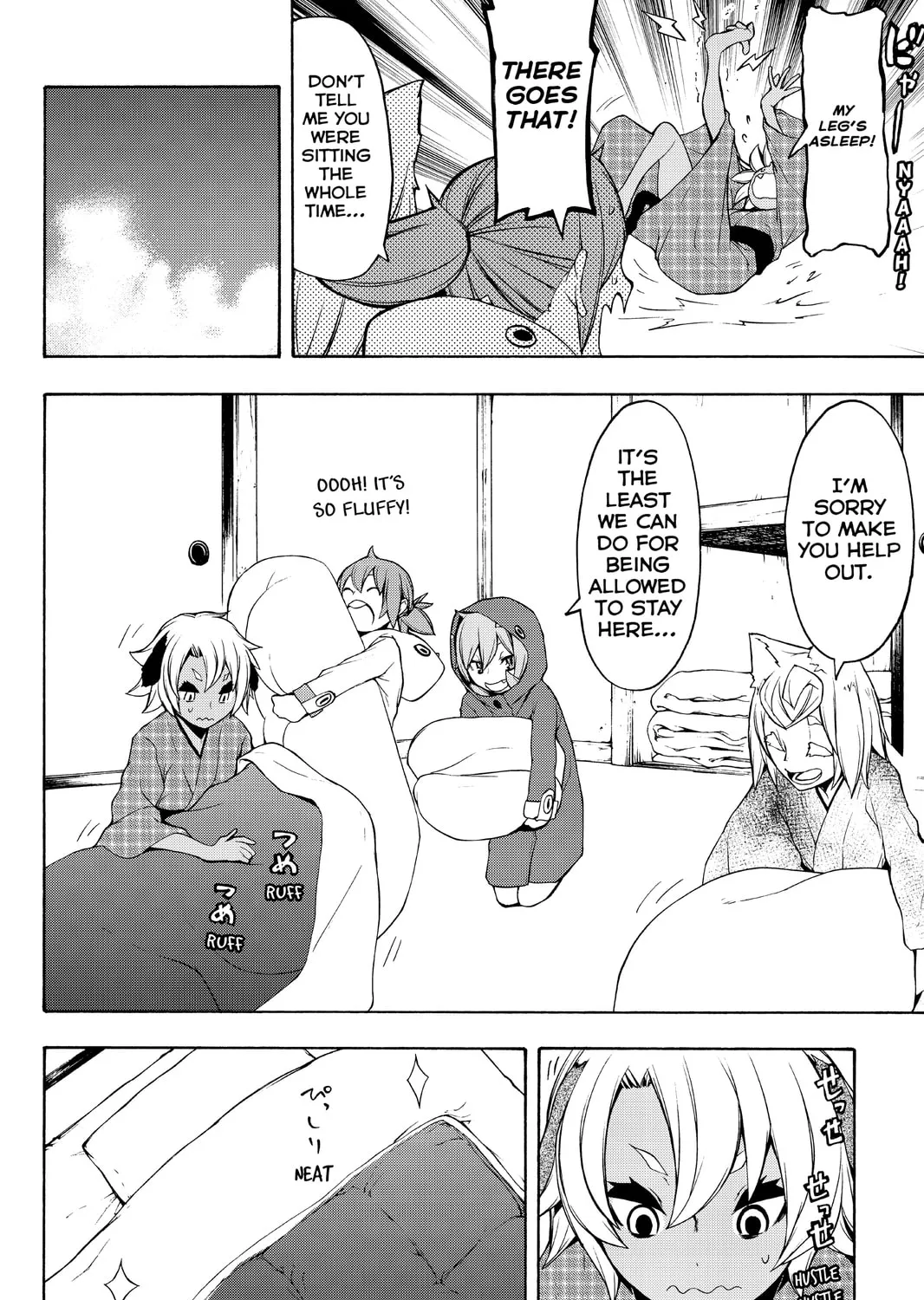 Read Yozakura Quartet chapter 99 image 6 on Lezhin