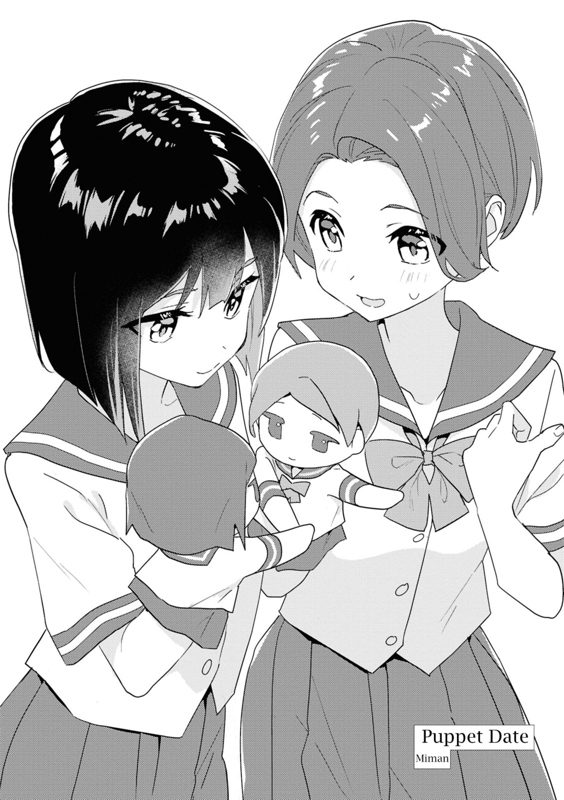 Read yrhm Yurihime 20th Anthology chapter 2 image 1 on Lezhin