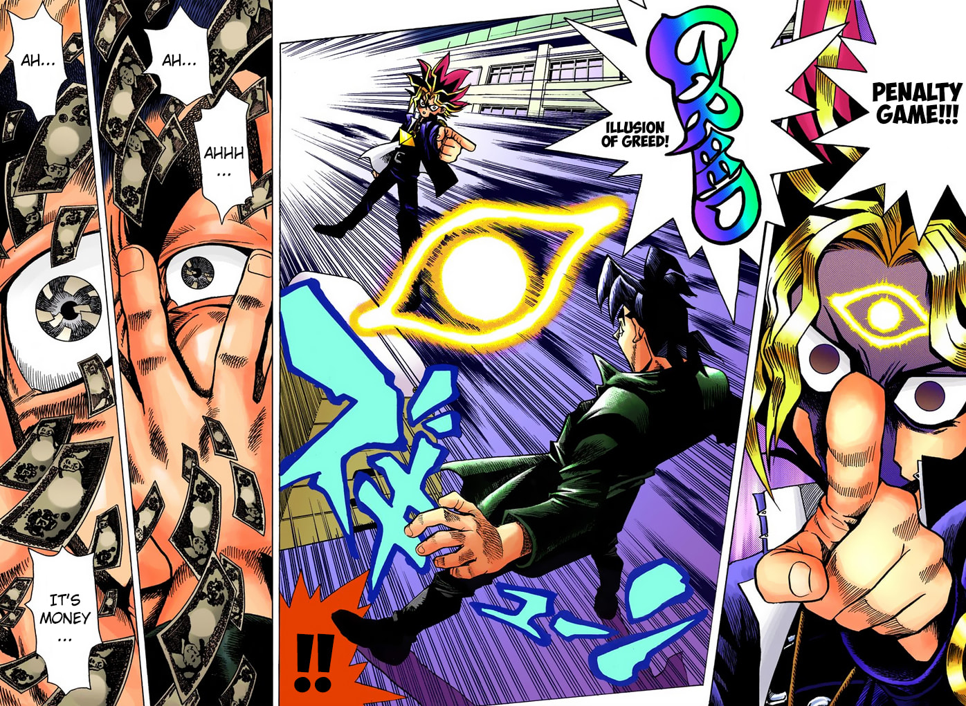 Read Yu-Gi-Oh! (Colored) chapter 1.4 image 25 on Lezhin