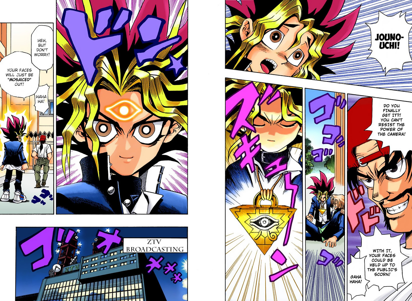 Read Yu-Gi-Oh! (Colored) chapter 2.2 image 8 on Lezhin