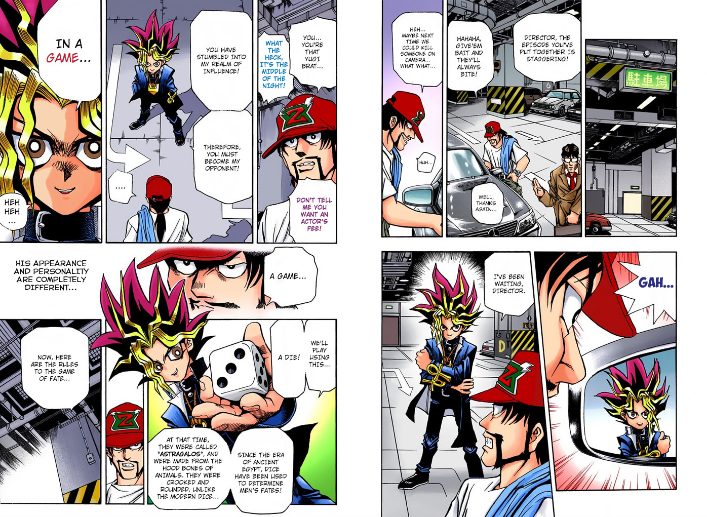 Read Yu-Gi-Oh! (Colored) chapter 2.2 image 9 on Lezhin