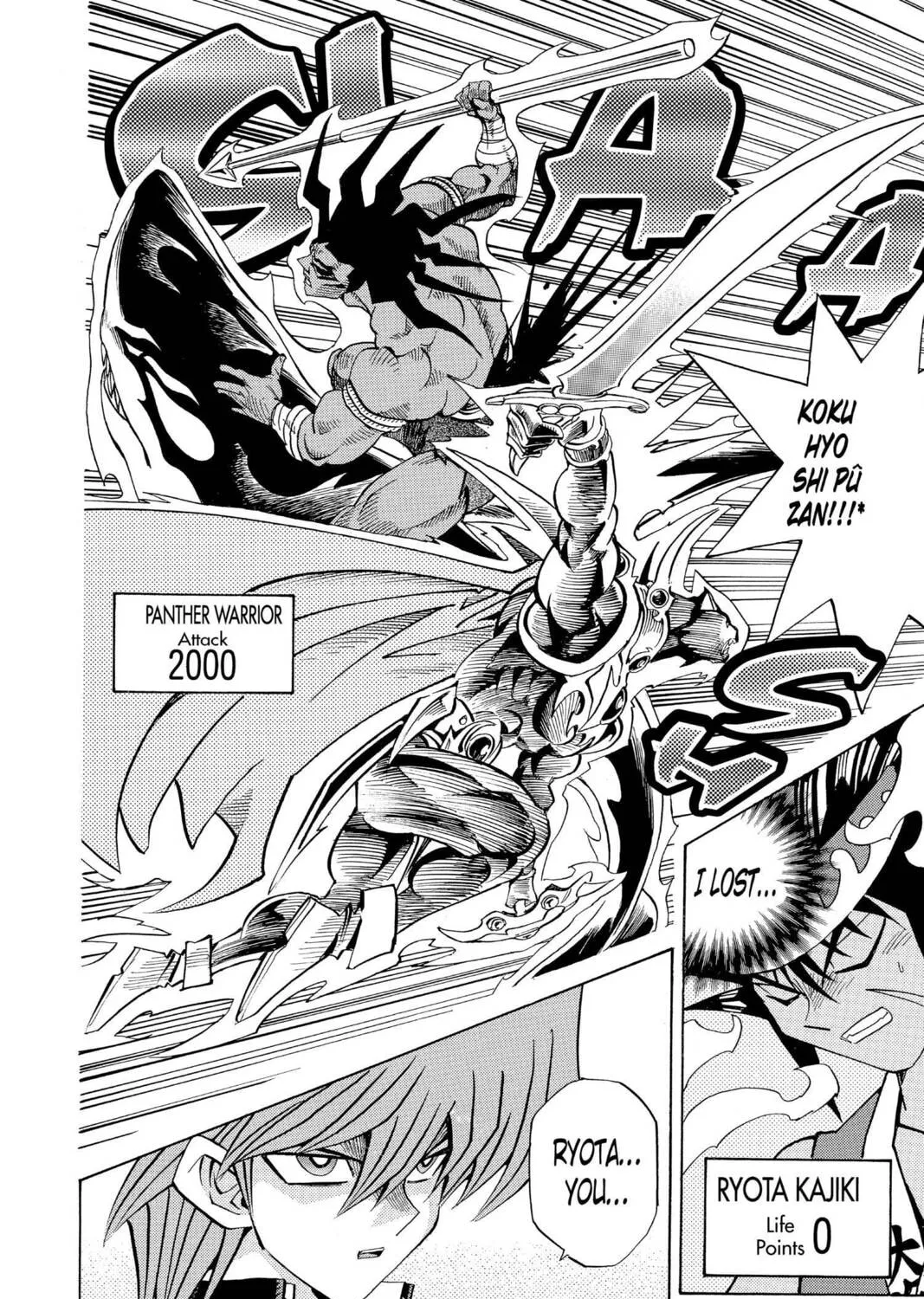 Read Yu-Gi-Oh Duelist chapter 123 image 32 on Lezhin