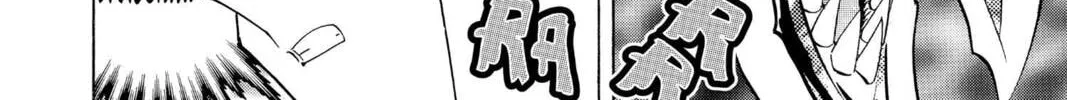Read Yu-Gi-Oh Duelist chapter 201 image 13 on Lezhin