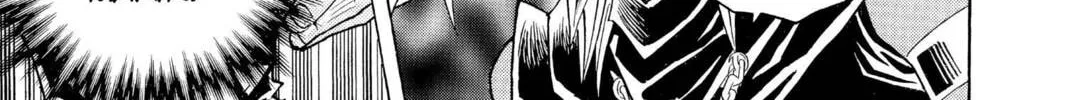Read Yu-Gi-Oh Duelist chapter 208 image 1 on Lezhin