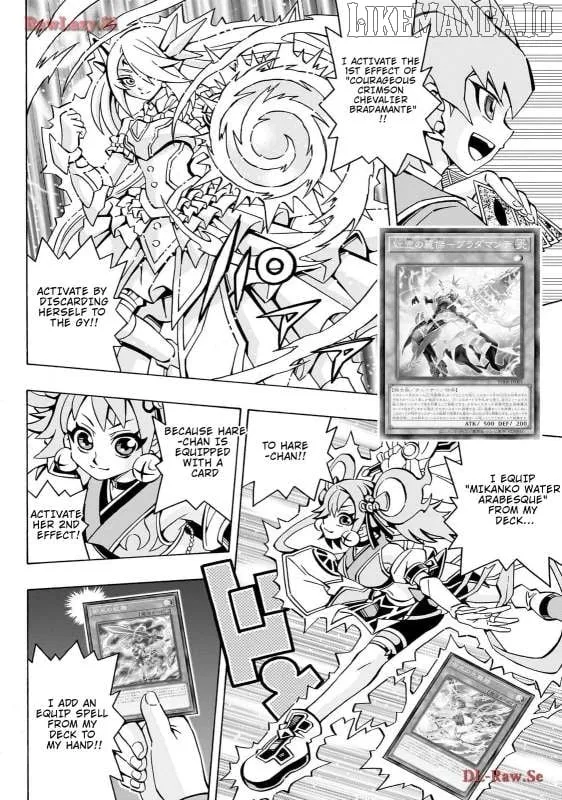 Read Yu-Gi-Oh! OCG Structures chapter 41 image 19 on Lezhin