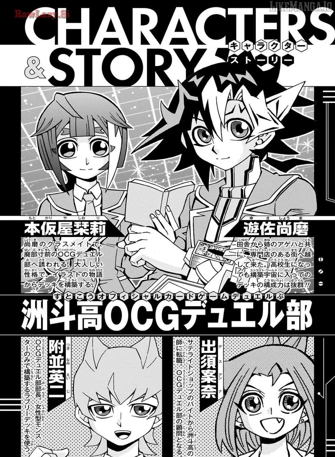 Read Yu-Gi-Oh! OCG Structures chapter 42 image 3 on Lezhin