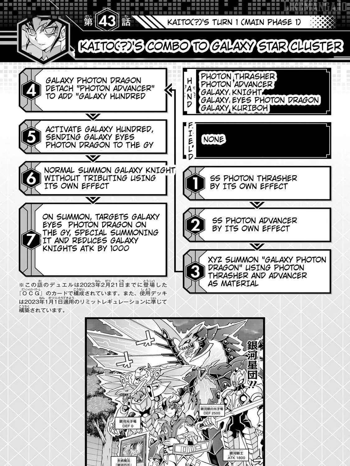 Read Yu-Gi-Oh! OCG Structures chapter 43 image 49 on Lezhin