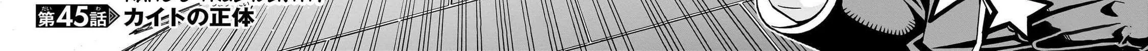 Read Yu-Gi-Oh! OCG Structures chapter 45 image 4 on Lezhin