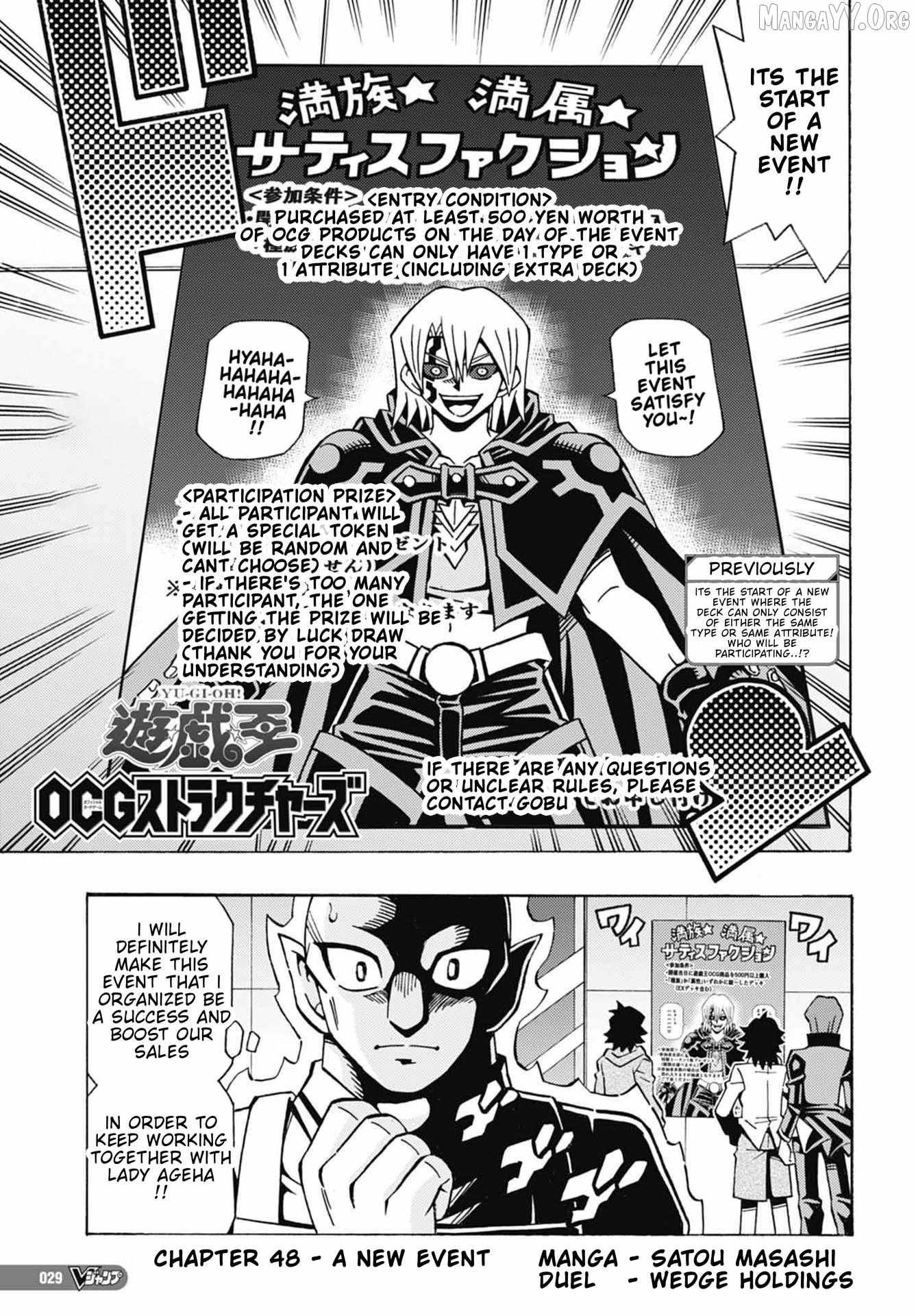 Read Yu-Gi-Oh! OCG Structures chapter 48 image 1 on Lezhin
