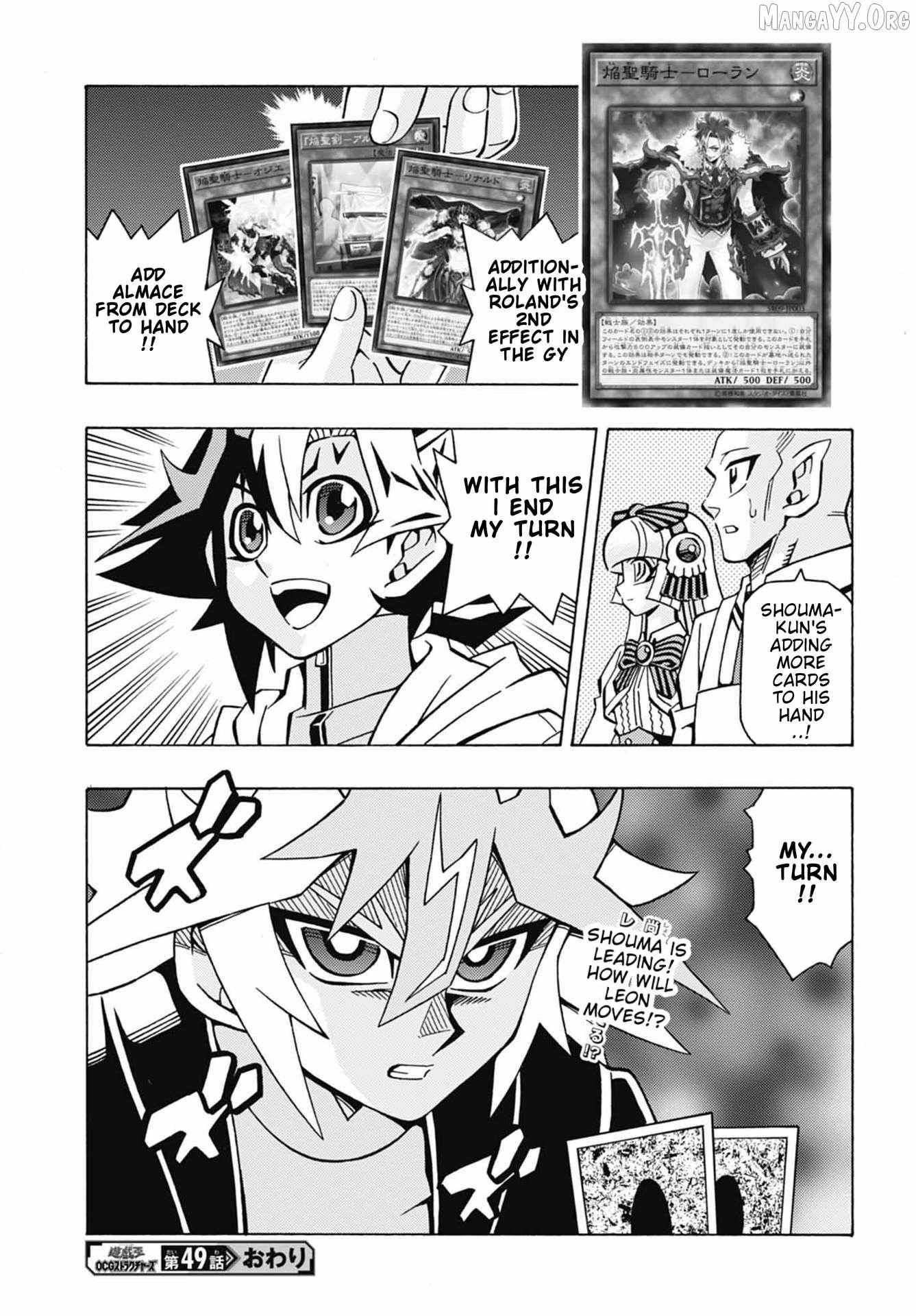 Read Yu-Gi-Oh! OCG Structures chapter 49 image 25 on Lezhin