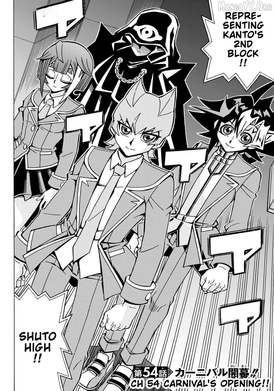 Read Yu-Gi-Oh! OCG Structures chapter 54 image 2 on Lezhin