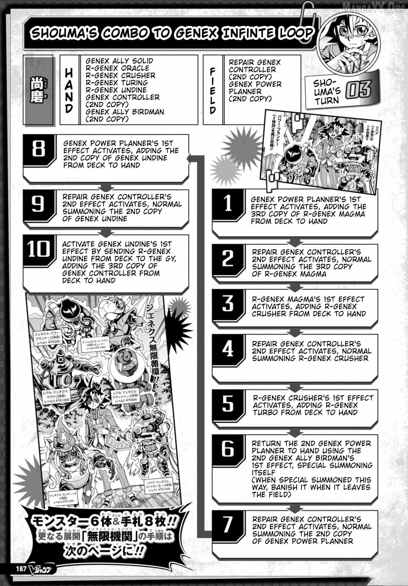 Read Yu-Gi-Oh! OCG Structures chapter 55 image 25 on Lezhin