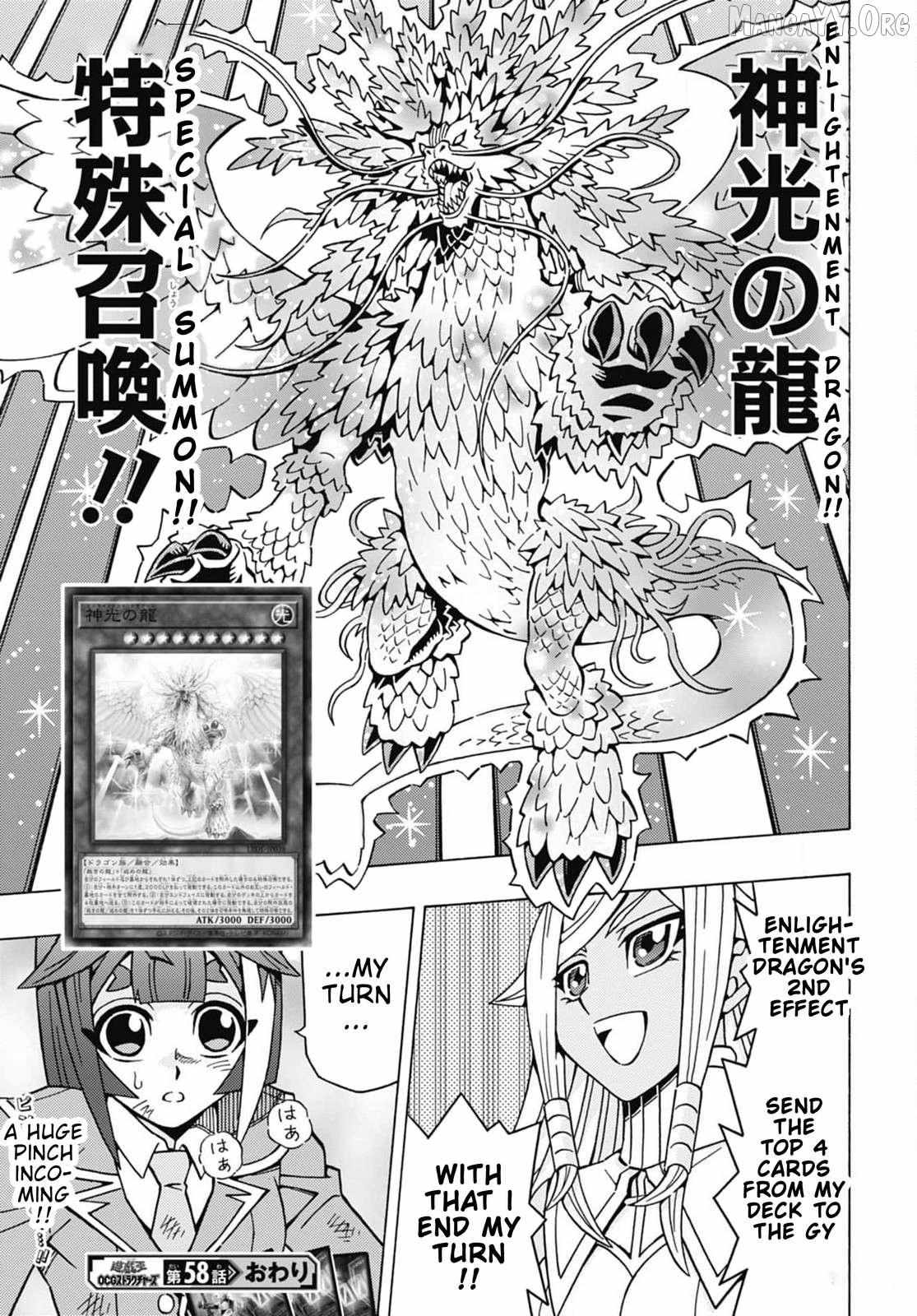 Read Yu-Gi-Oh! OCG Structures chapter 58 image 25 on Lezhin