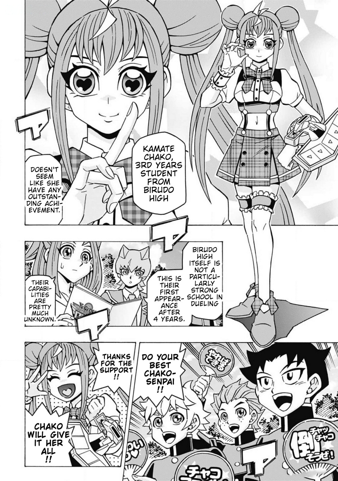 Read Yu-Gi-Oh! OCG Structures chapter 60 image 1 on Lezhin