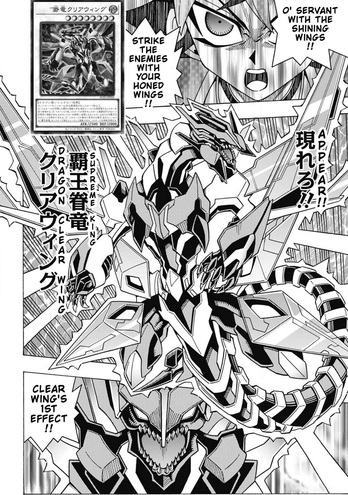 Read Yu-Gi-Oh! OCG Structures chapter 60 image 16 on Lezhin