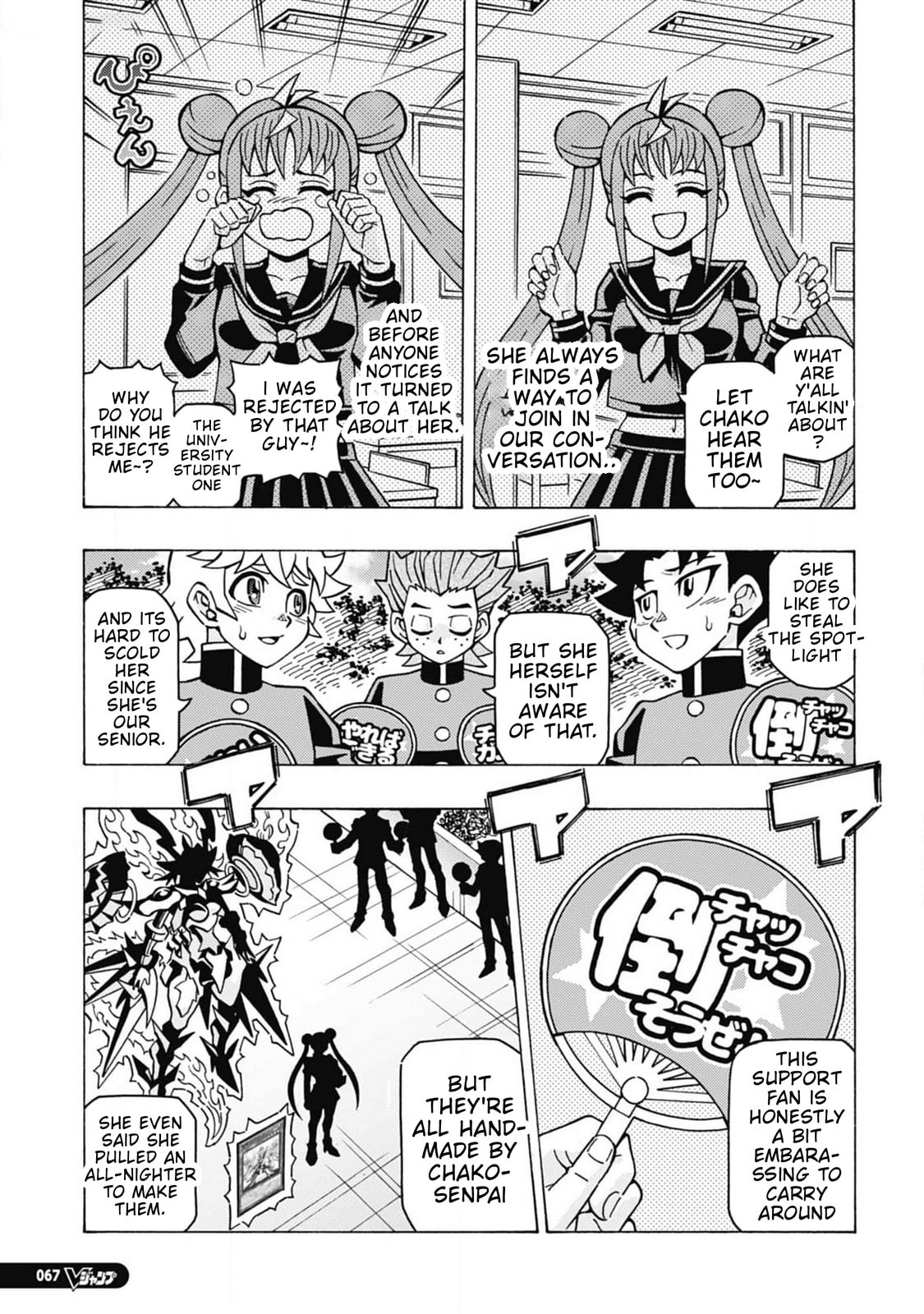 Read Yu-Gi-Oh! OCG Structures chapter 60 image 21 on Lezhin