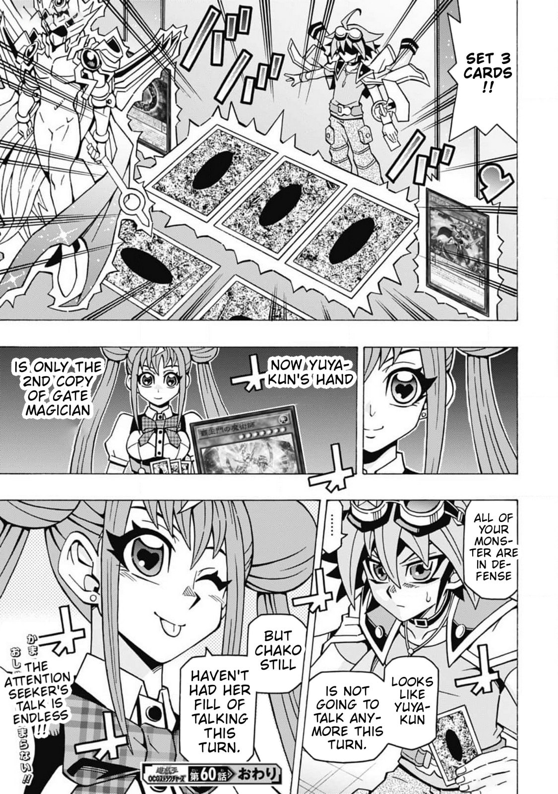 Read Yu-Gi-Oh! OCG Structures chapter 60 image 23 on Lezhin