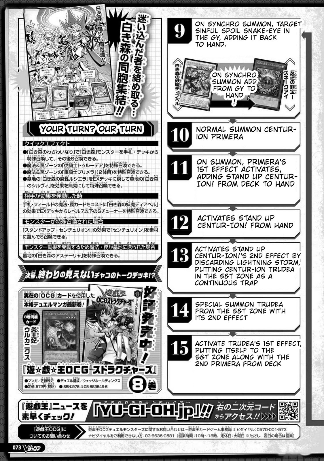 Read Yu-Gi-Oh! OCG Structures chapter 60 image 25 on Lezhin