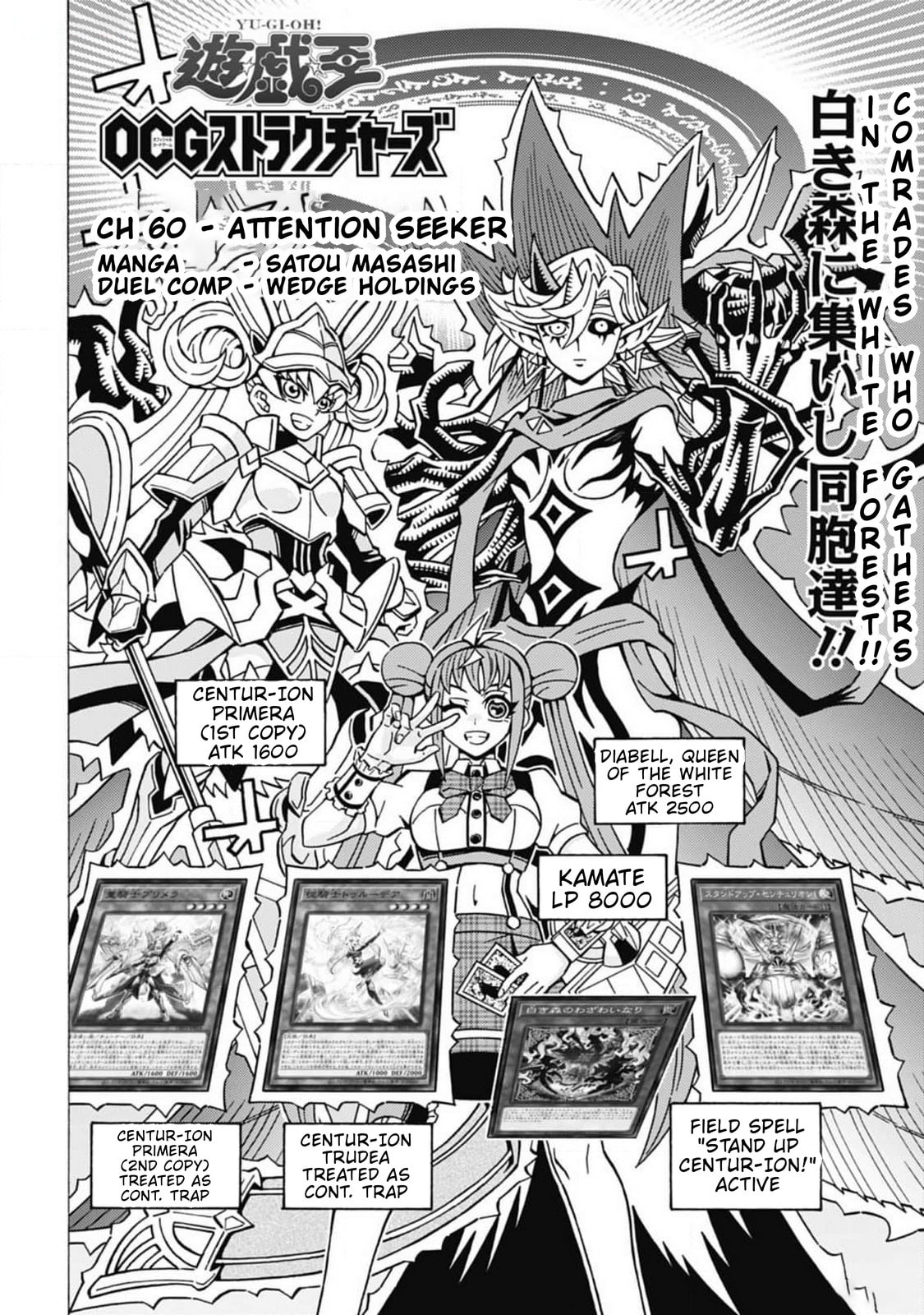 Read Yu-Gi-Oh! OCG Structures chapter 60 image 3 on Lezhin
