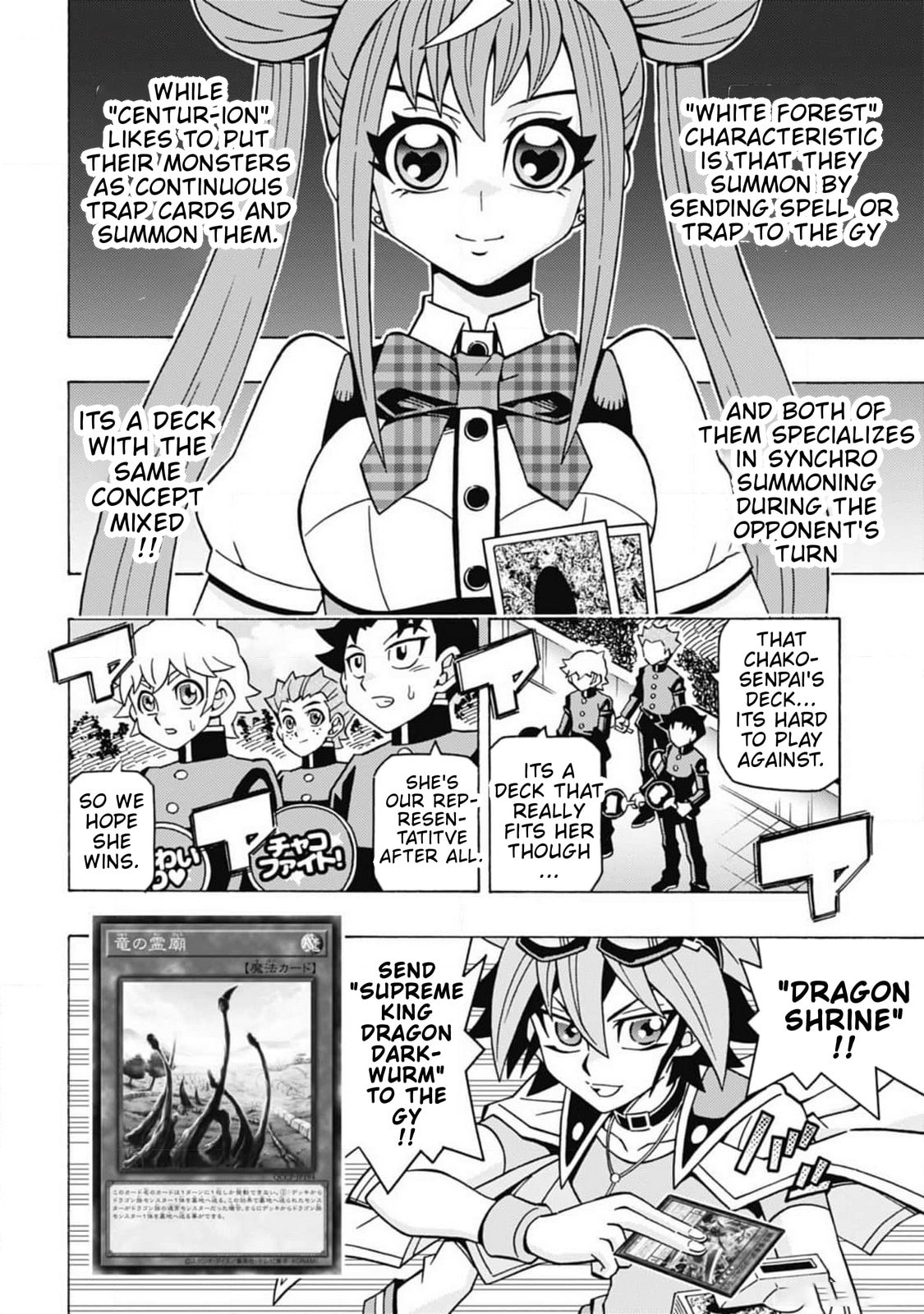 Read Yu-Gi-Oh! OCG Structures chapter 60 image 5 on Lezhin