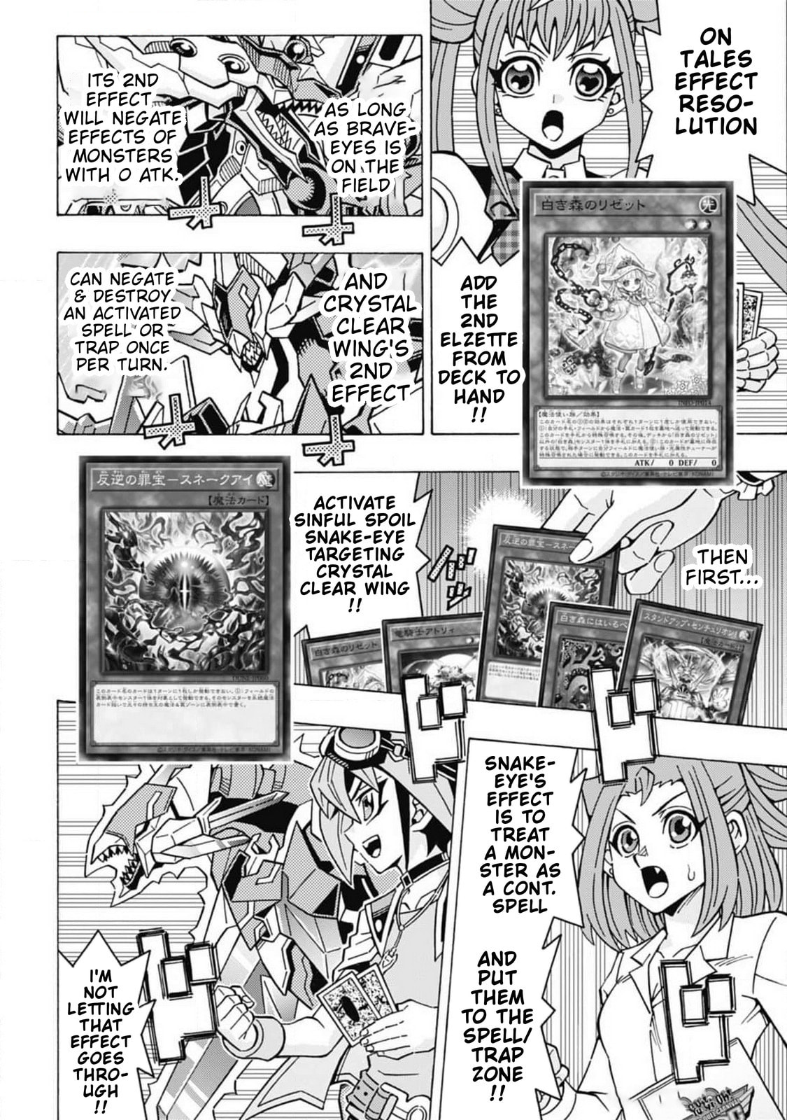 Read Yu-Gi-Oh! OCG Structures chapter 61 image 14 on Lezhin