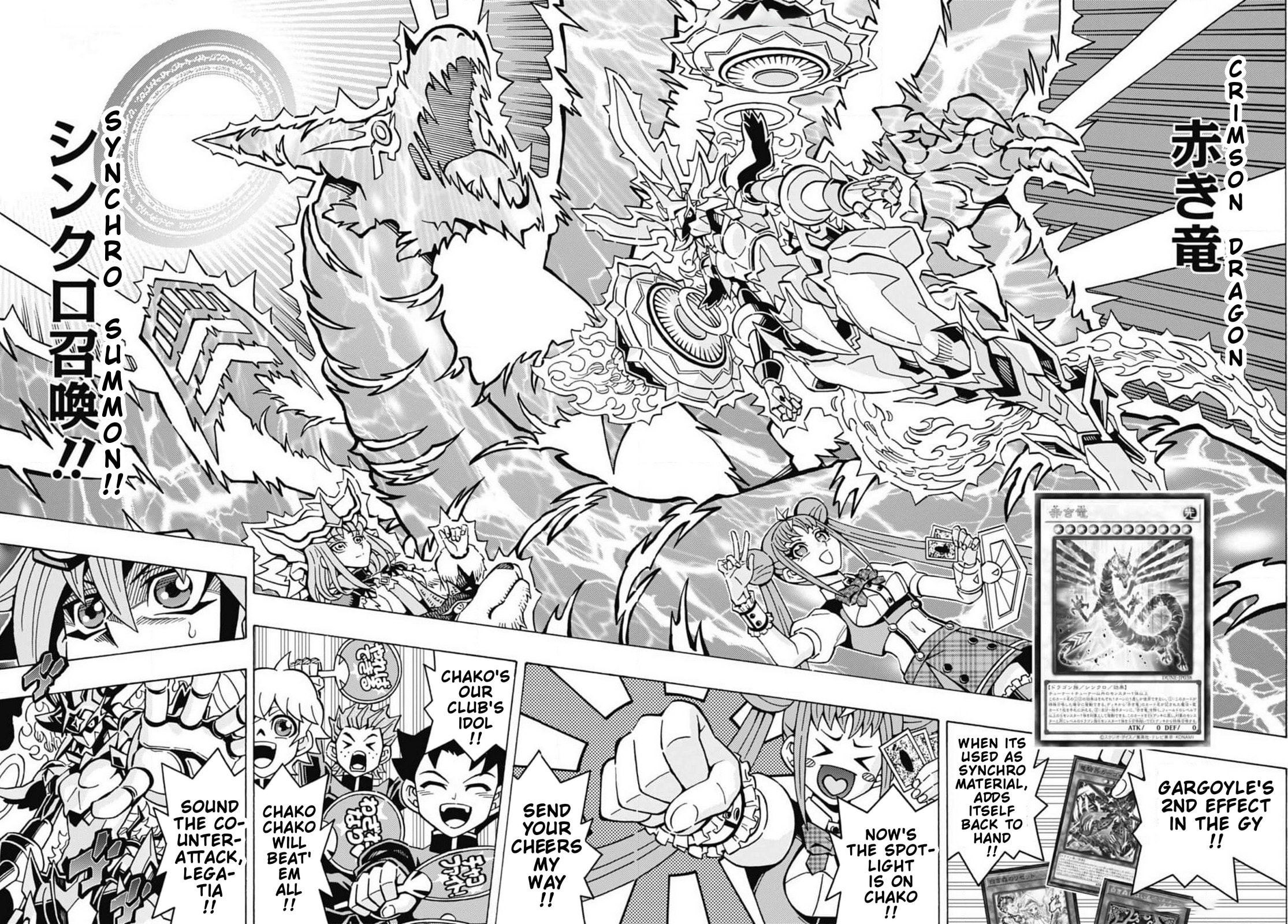 Read Yu-Gi-Oh! OCG Structures chapter 61 image 18 on Lezhin