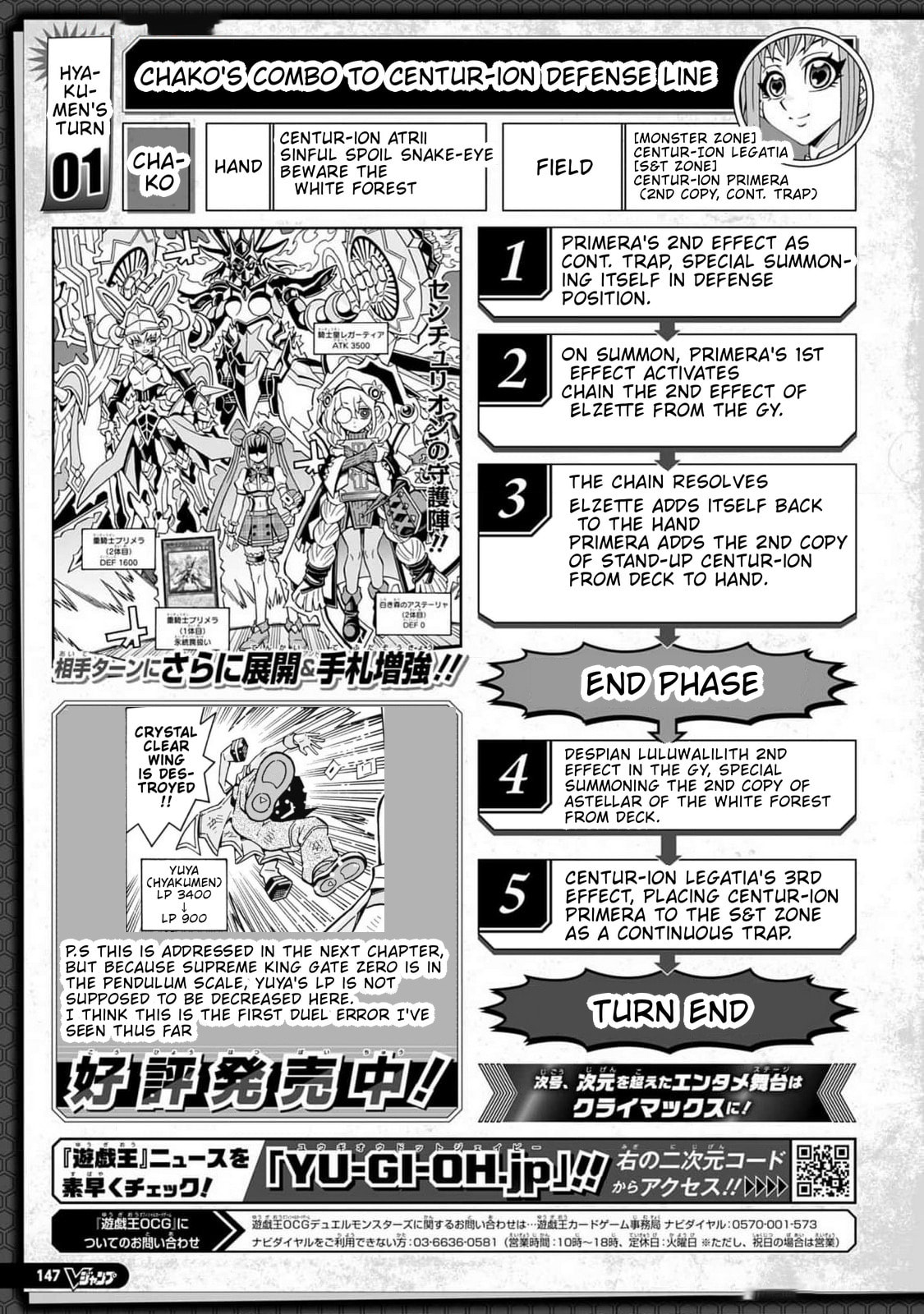 Read Yu-Gi-Oh! OCG Structures chapter 61 image 23 on Lezhin