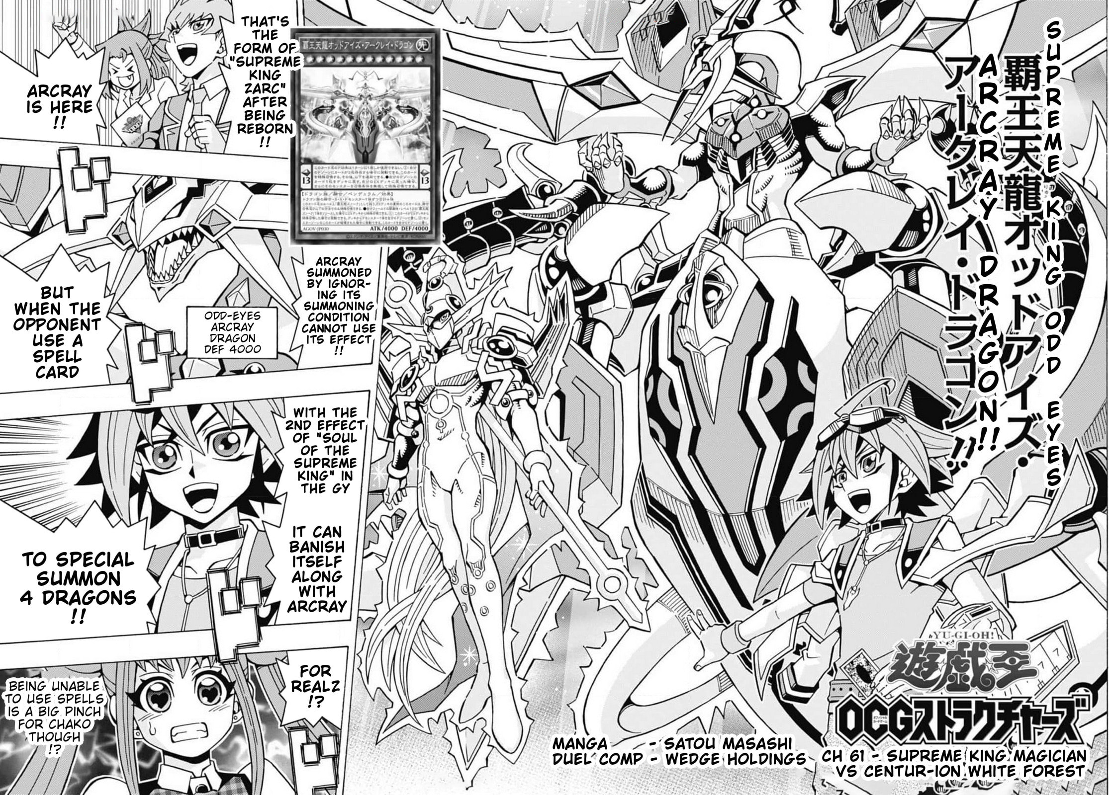 Read Yu-Gi-Oh! OCG Structures chapter 61 image 3 on Lezhin