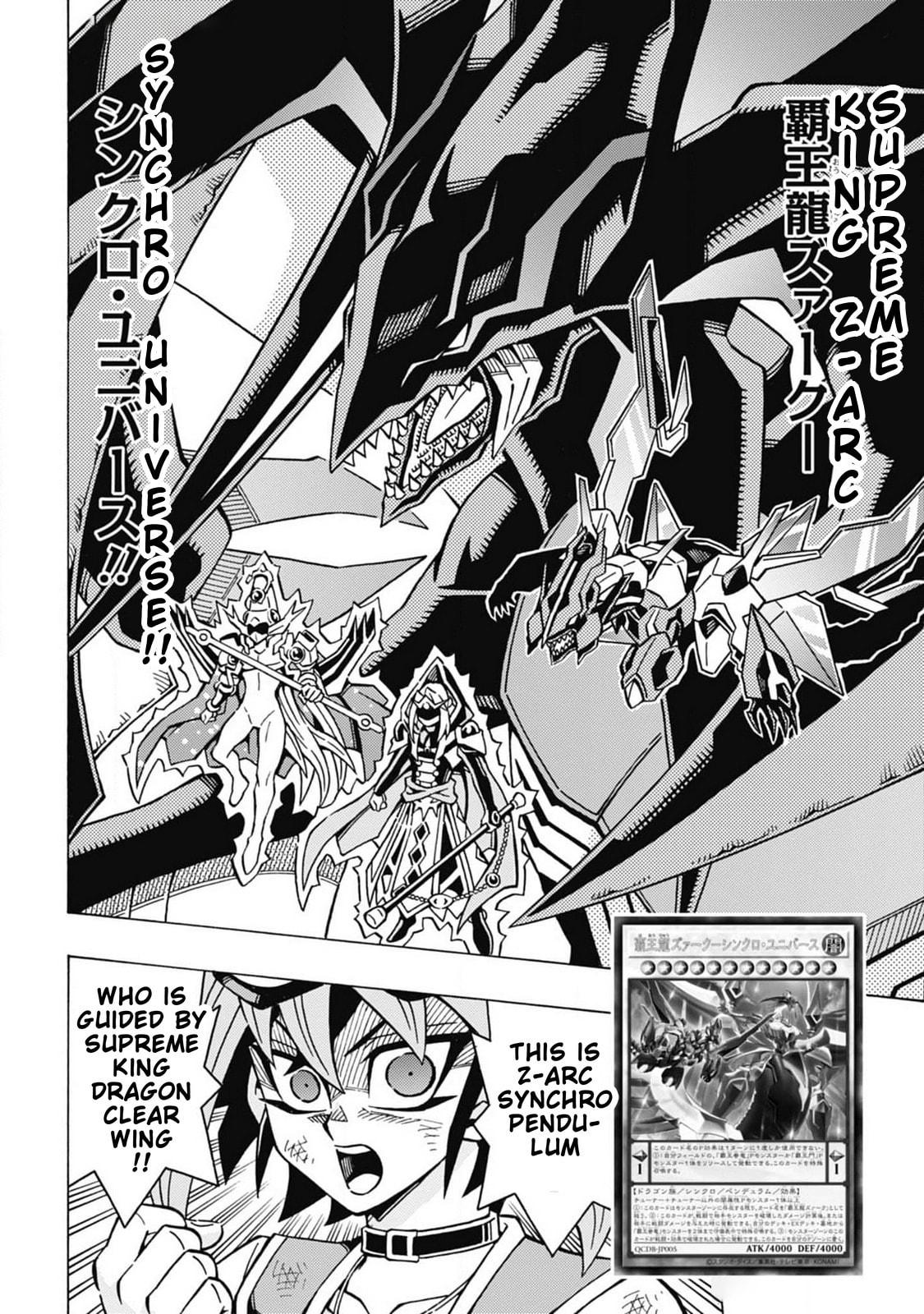 Read Yu-Gi-Oh! OCG Structures chapter 62 image 16 on Lezhin