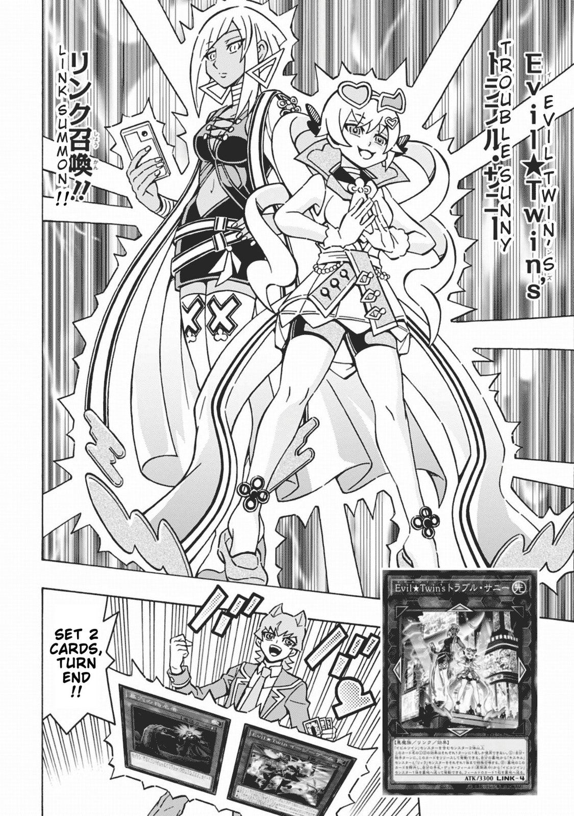 Read Yu-Gi-Oh! OCG Structures chapter 63 image 19 on Lezhin