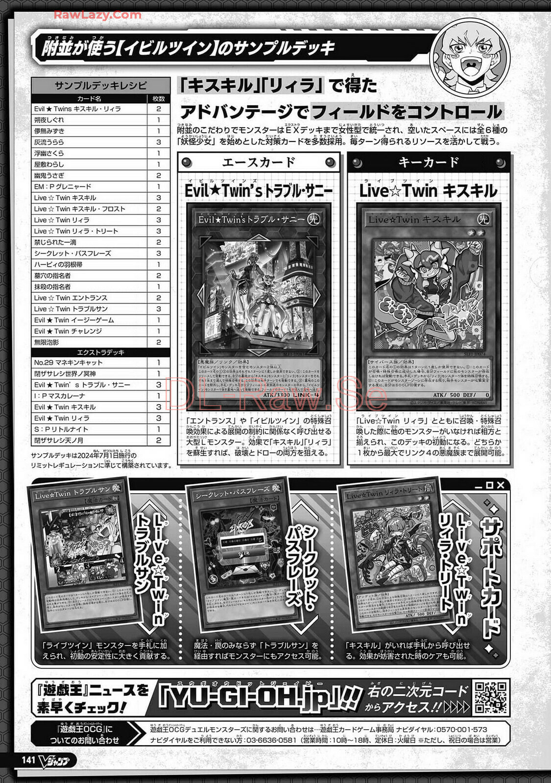 Read Yu-Gi-Oh! OCG Structures chapter 64 image 26 on Lezhin