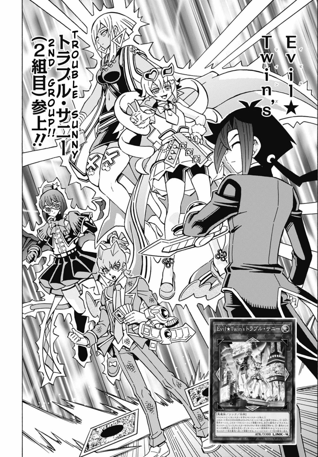 Read Yu-Gi-Oh! OCG Structures chapter 64 image 8 on Lezhin