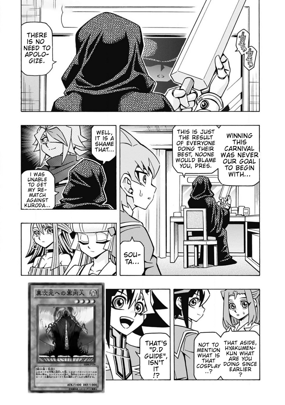 Read Yu-Gi-Oh! OCG Structures chapter 65 image 1 on Lezhin