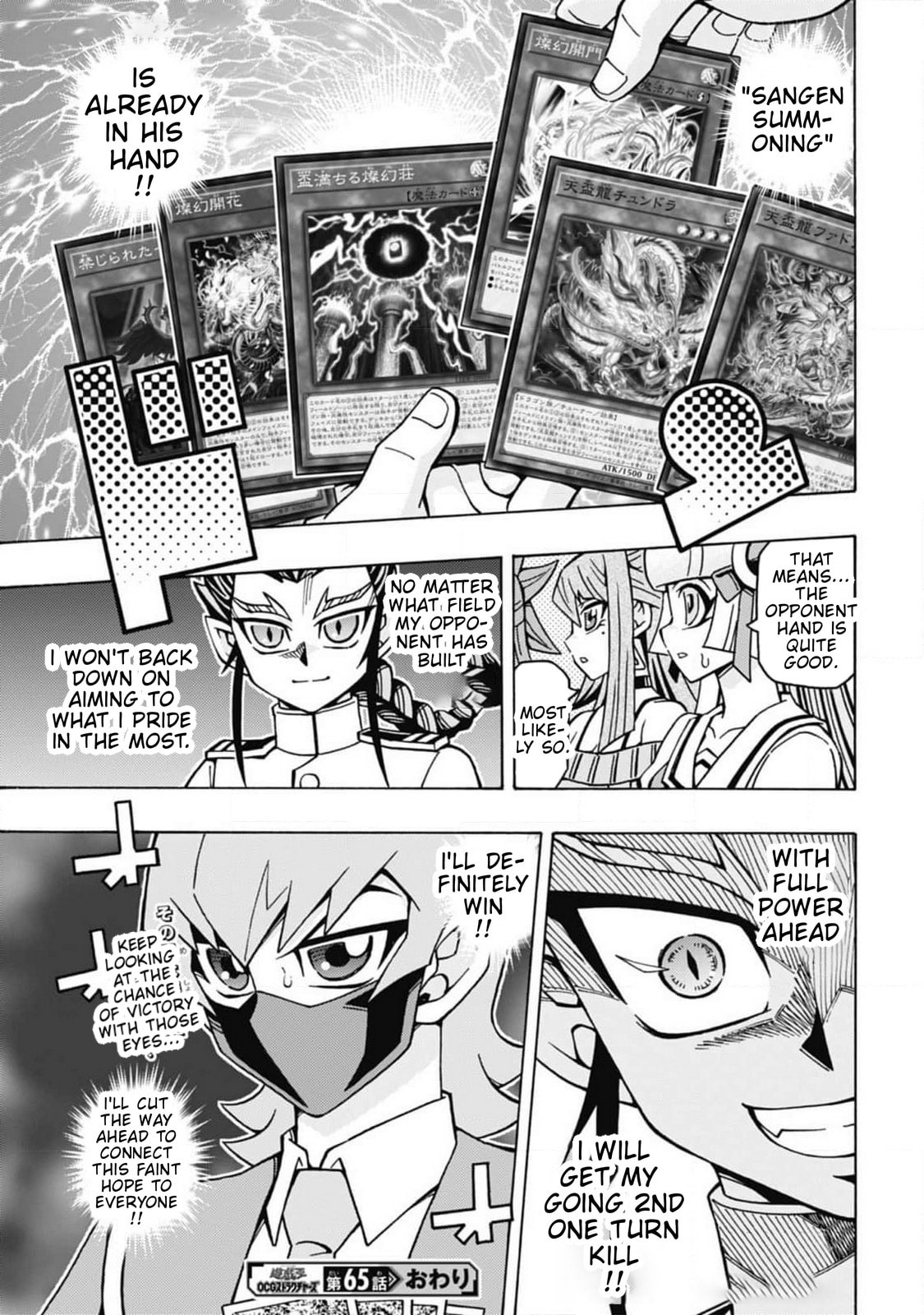 Read Yu-Gi-Oh! OCG Structures chapter 65 image 26 on Lezhin