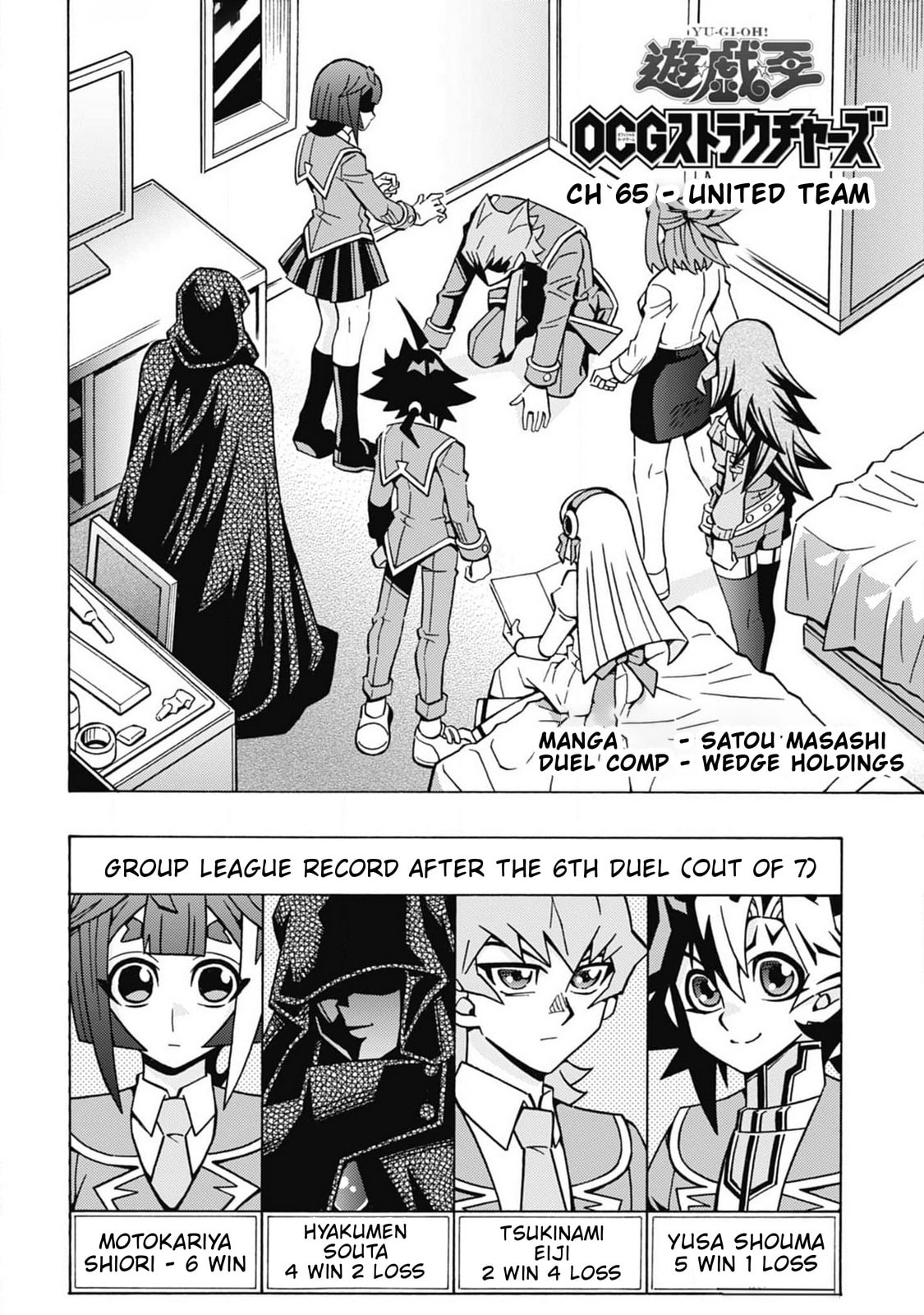 Read Yu-Gi-Oh! OCG Structures chapter 65 image 3 on Lezhin